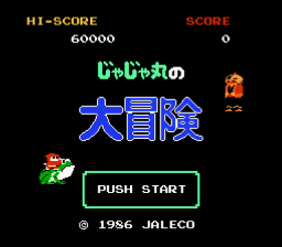 Jajamaru no Daibouken — Title screen